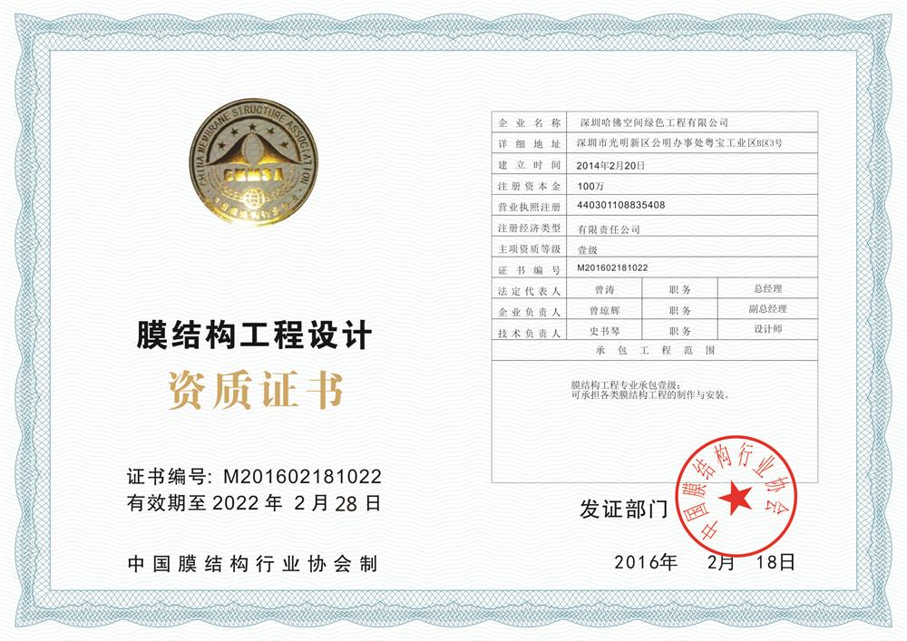 Ĥ�Y(ji��)��(g��u)�O(sh��)Ӌ(j��)һ���Y�|(zh��)